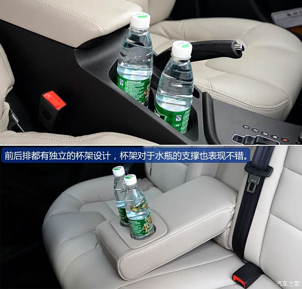 广汽乘用车 传祺GA3S·视界 2014款 1.6L 自动至尊ESP版