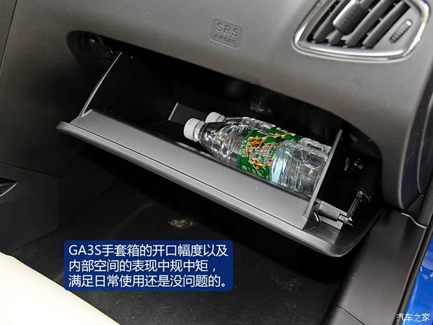 广汽乘用车 传祺GA3S·视界 2014款 1.6L 自动至尊ESP版