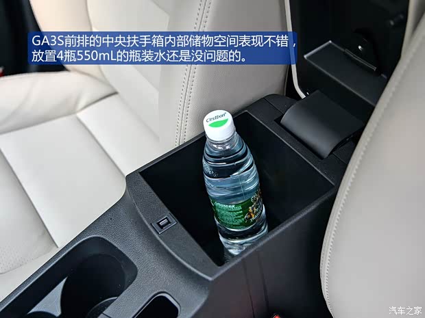 广汽乘用车 传祺GA3S·视界 2014款 1.6L 自动至尊ESP版