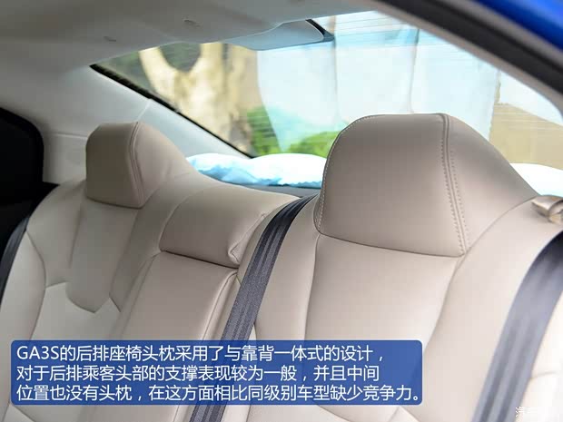 广汽乘用车 传祺GA3S·视界 2014款 1.6L 自动至尊ESP版