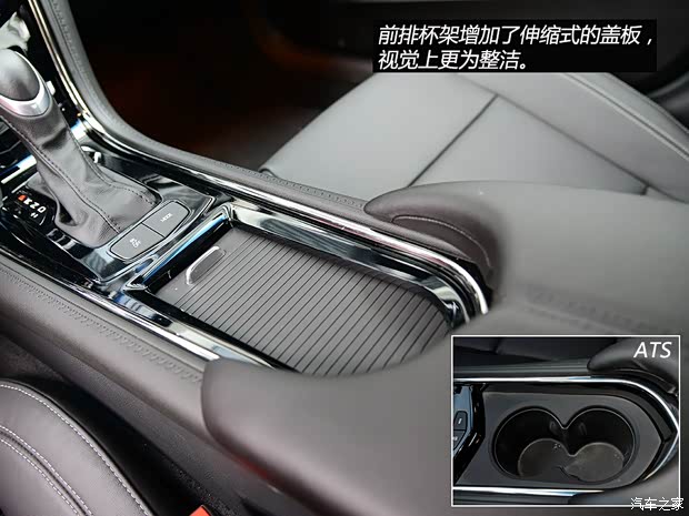 通用凱迪拉克 凱迪拉克ATS-L 2014款 28T 領先型 通用凱迪拉克 凱迪拉克ATS-L 2014款 28T 領先型