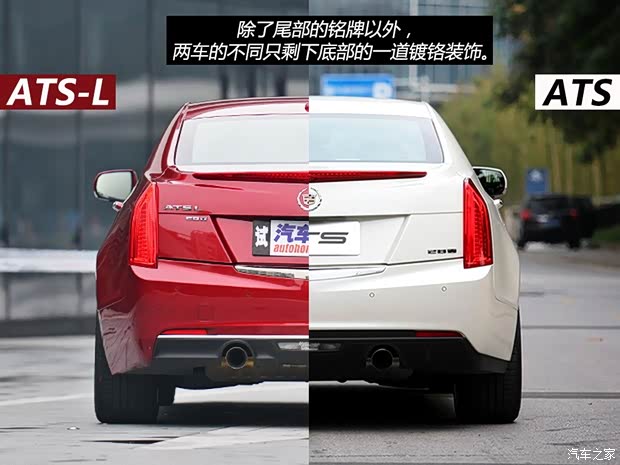通用凯迪拉克 凯迪拉克ATS-L 2014款 28T 领先型 通用凯迪拉克 凯迪拉克ATS-L 2014款 28T 领先型
