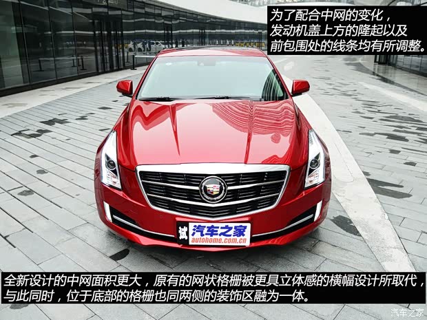通用凯迪拉克 凯迪拉克ATS-L 2014款 28T 领先型 通用凯迪拉克 凯迪拉克ATS-L 2014款 28T 领先型
