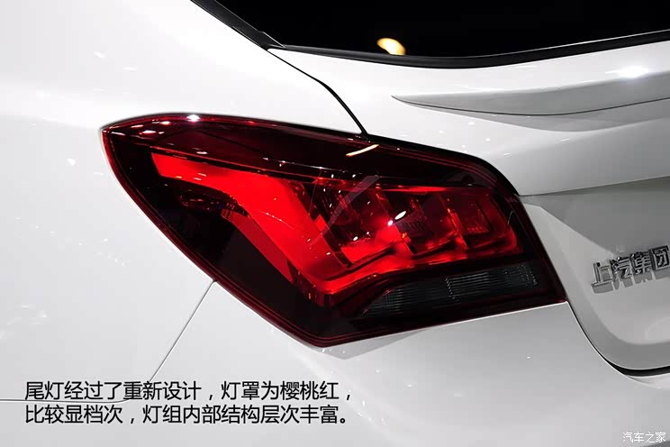 上汽集团 MG6 2015款 掀背 1.8T 90周年赛道冠军版旗舰型