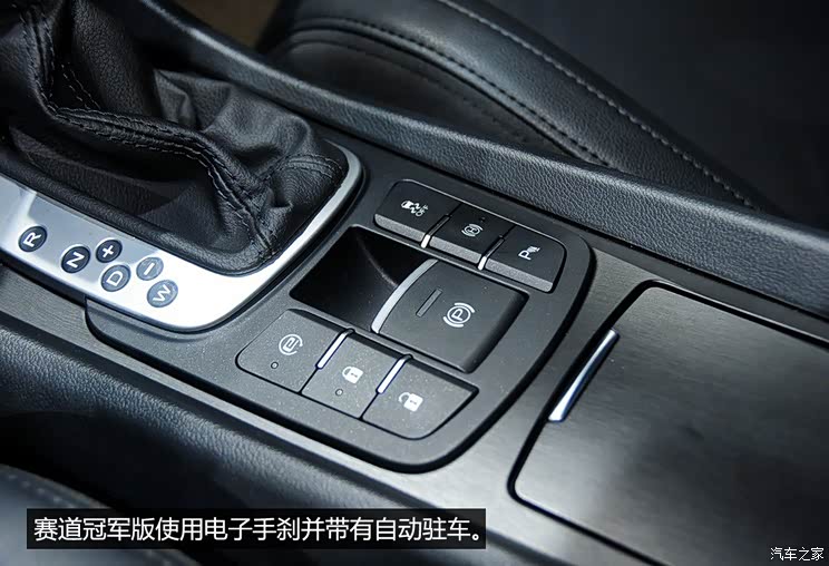 上汽集团 MG6 2015款 掀背 1.8T 90周年赛道冠军版旗舰型