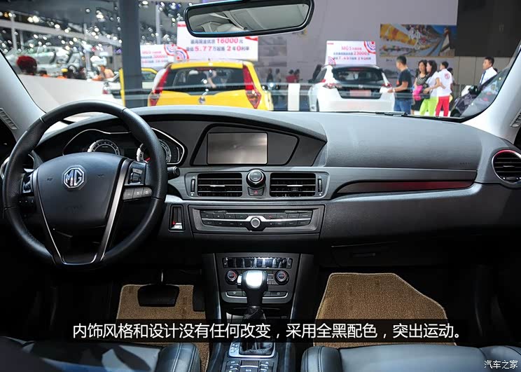 上汽集团 MG6 2015款 掀背 1.8T 90周年赛道冠军版旗舰型