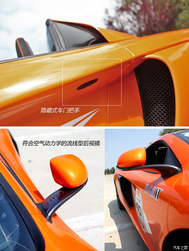 邁凱倫 邁凱倫650S 2014款 3.8T Spider