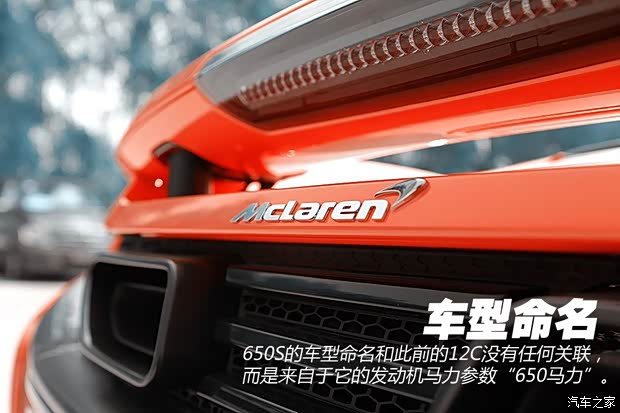 迈凯伦 迈凯伦650S 2014款 3.8T Spider
