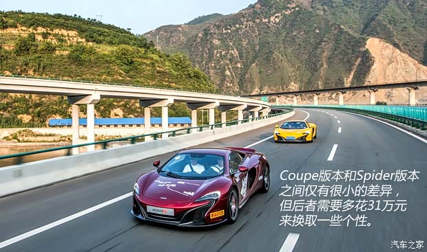 迈凯伦 迈凯伦650S 2014款 3.8T Spider