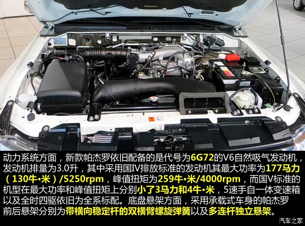 ����(����) ������(����) 2015�� 3.0L ��Ӣ��Խ�� ��V