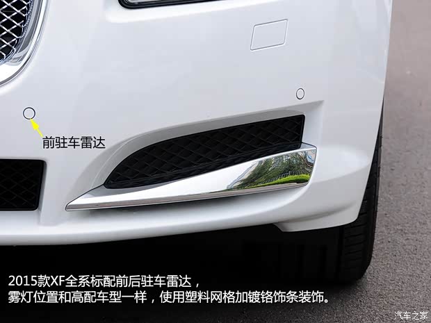 捷豹 捷豹XF 2015款 XF 2.0T 风华版