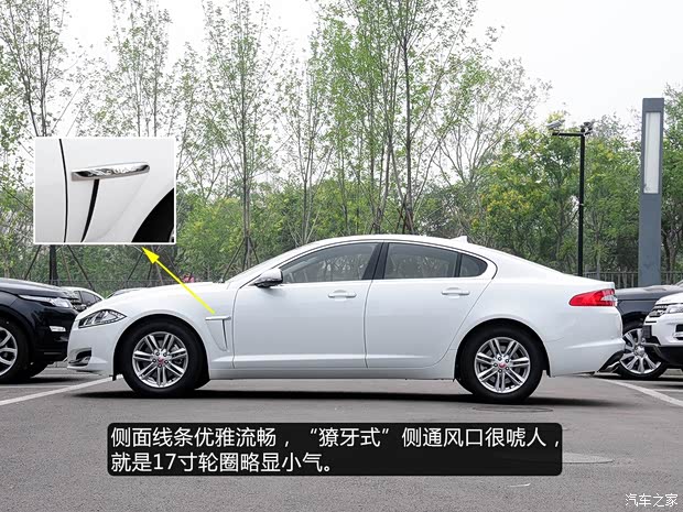 捷豹 捷豹XF 2015款 XF 2.0T 风华版