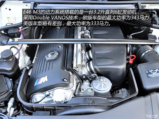 宝马M 宝马M3 2001款 M3 宝马M 宝马M3 2001款 M3