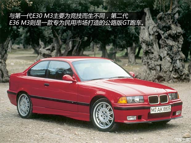 宝马M 宝马M3 M3 以往经典版 宝马M 宝马M3 M3 以往经典版