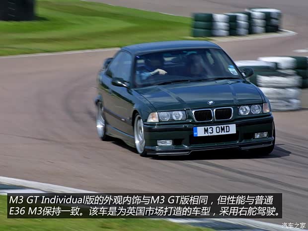 宝马M 宝马M3 M3 以往经典版 宝马M 宝马M3 M3 以往经典版