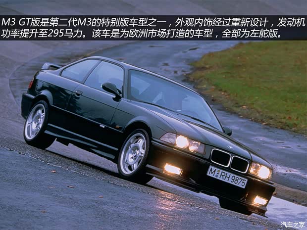 宝马M 宝马M3 M3 以往经典版 宝马M 宝马M3 M3 以往经典版