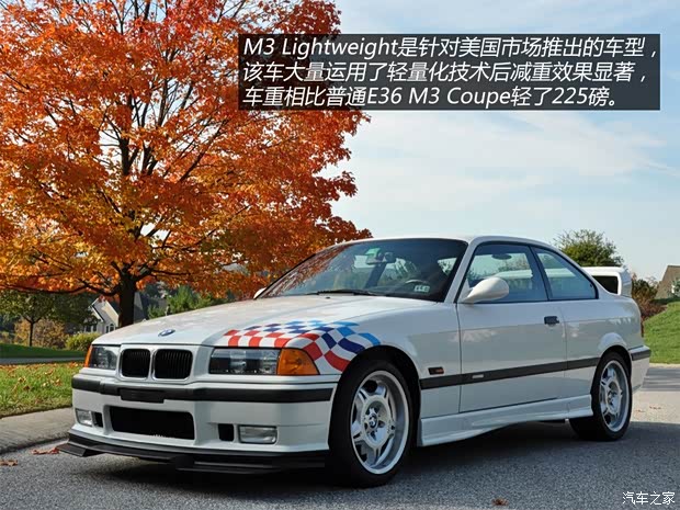 宝马M 宝马M3 M3 以往经典版 宝马M 宝马M3 M3 以往经典版
