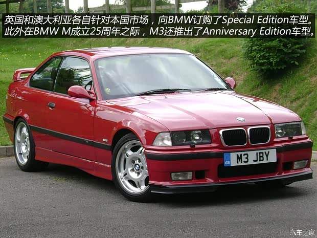 宝马M 宝马M3 M3 以往经典版 宝马M 宝马M3 M3 以往经典版
