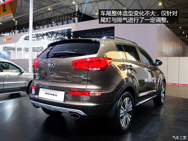 东风悦达起亚 智跑 2015款 基本型