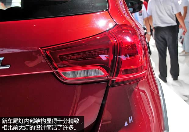 長城汽車 哈弗H1 2015款 基本型