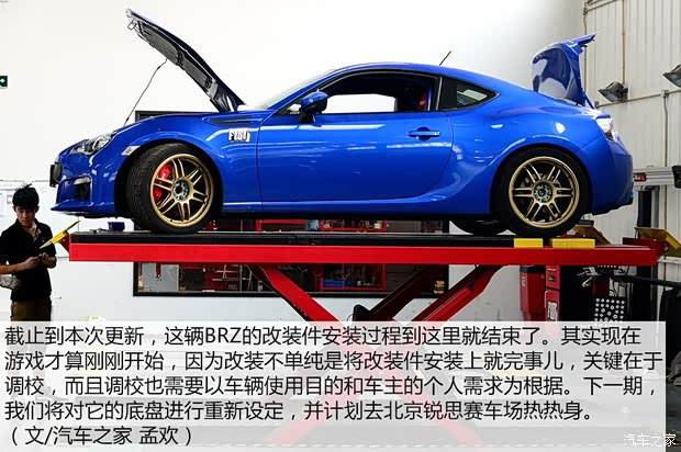 斯巴鲁 斯巴鲁BRZ 2013款 2.0L 手动豪华型 斯巴鲁 斯巴鲁BRZ 2013款 2.0L 手动豪华型