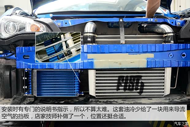 斯巴鲁 斯巴鲁BRZ 2013款 2.0L 手动豪华型 斯巴鲁 斯巴鲁BRZ 2013款 2.0L 手动豪华型