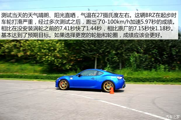 斯巴鲁 斯巴鲁BRZ 2013款 2.0L 手动豪华型 斯巴鲁 斯巴鲁BRZ 2013款 2.0L 手动豪华型