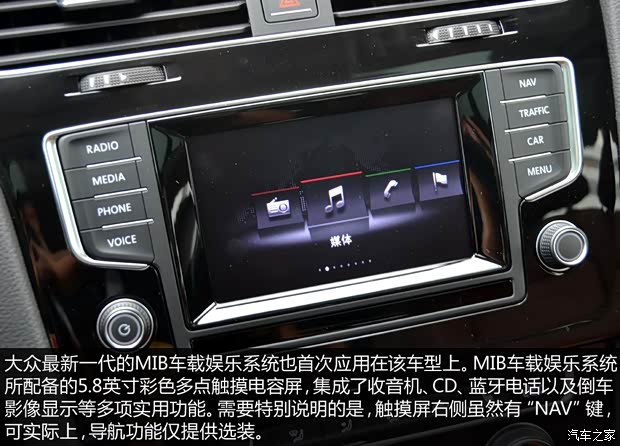 大众(进口) 高尔夫(进口) 2014款 1.4TSI 旅行版