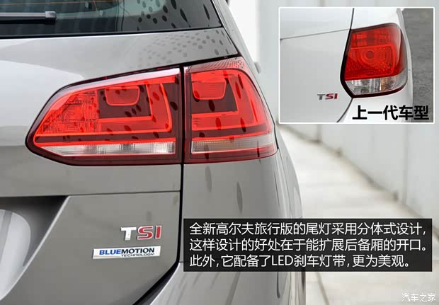 大眾(進(jìn)口) 高爾夫(進(jìn)口) 2014款 1.4TSI 旅行版