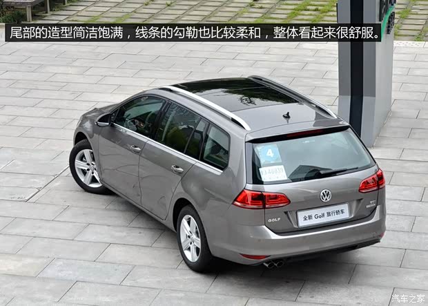 大眾(進(jìn)口) 高爾夫(進(jìn)口) 2014款 1.4TSI 旅行版