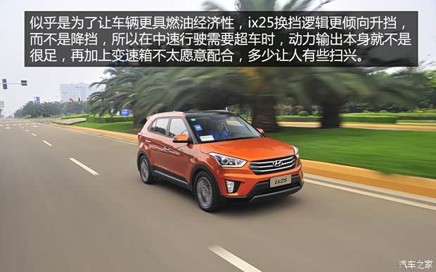 北京現代 北京現代ix25 2015款 基本型 北京現代 北京現代ix25 2015款 基本型