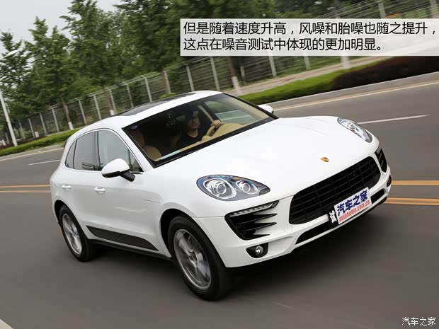 保時捷 Macan 2014款 Macan S 3.0T 保時捷 Macan 2014款 Macan S 3.0T