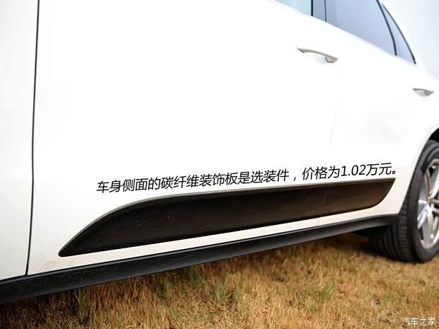 保時捷 Macan 2014款 Macan S 3.0T