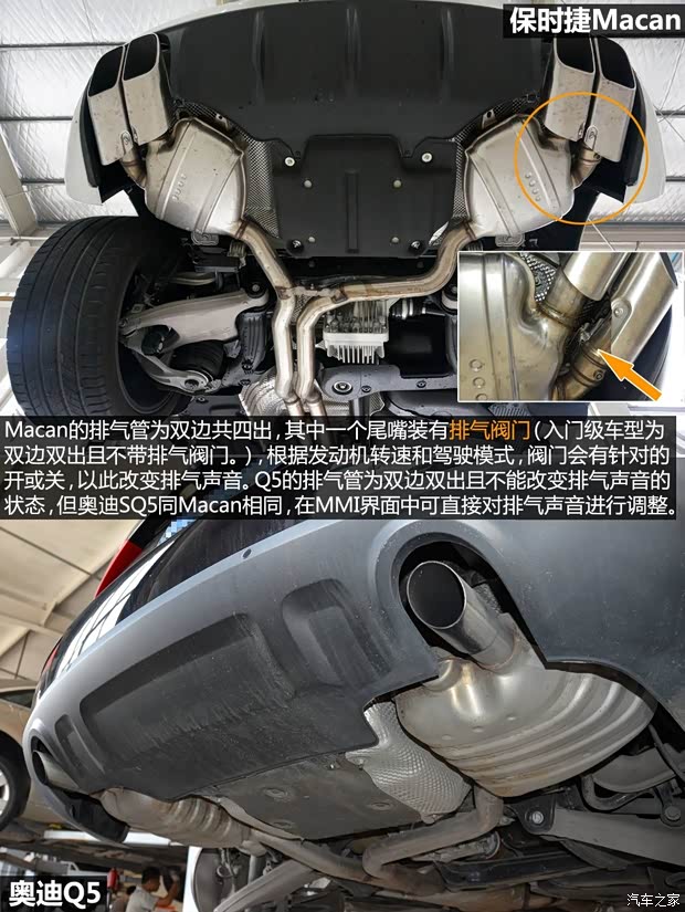 保时捷 Macan 2014款 Macan Turbo 3.6T 保时捷 Macan 2014款 Macan Turbo 3.6T