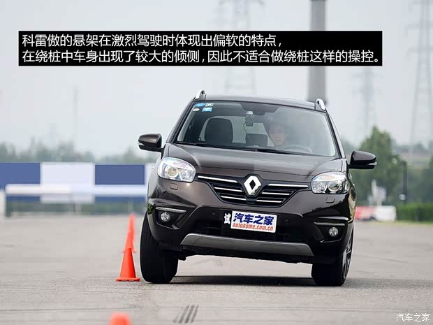 雷诺 科雷傲 2014款 2.5L 四驱豪华版 雷诺 科雷傲 2014款 2.5L 四驱豪华版