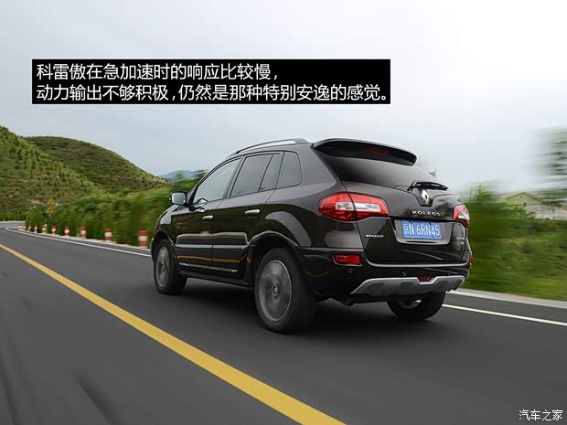 雷诺 科雷傲 2014款 2.5L 四驱豪华版 雷诺 科雷傲 2014款 2.5L 四驱豪华版