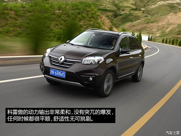 雷诺 科雷傲 2014款 2.5L 四驱豪华版 雷诺 科雷傲 2014款 2.5L 四驱豪华版