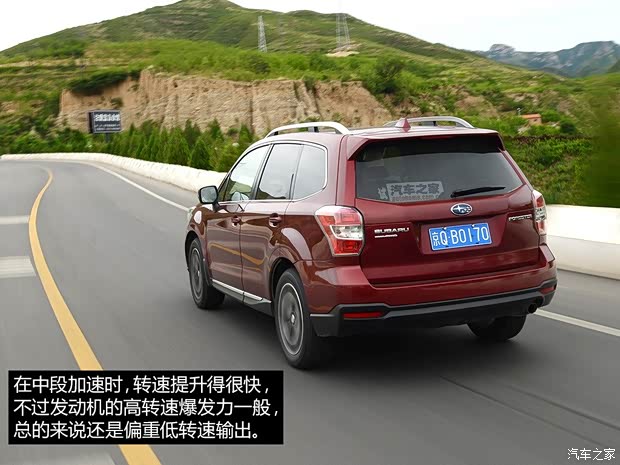 斯巴鲁 森林人 2013款 2.5i 自动尊贵导航版 斯巴鲁 森林人 2013款 2.5i 自动尊贵导航版