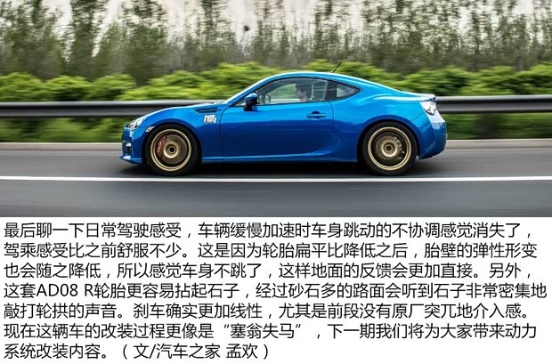 斯巴鲁 斯巴鲁BRZ 2013款 2.0L 手动豪华型 斯巴鲁 斯巴鲁BRZ 2013款 2.0L 手动豪华型