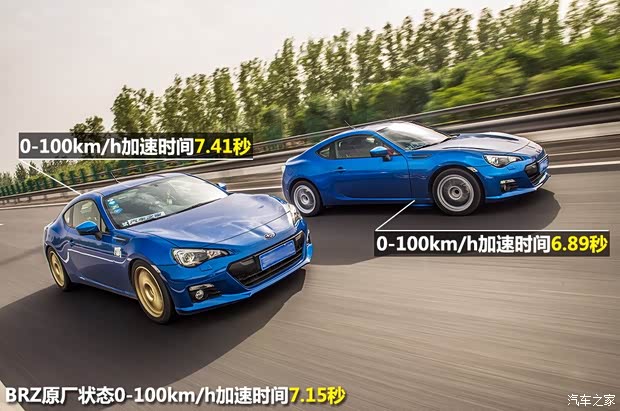 斯巴鲁 斯巴鲁BRZ 2013款 2.0L 手动豪华型 斯巴鲁 斯巴鲁BRZ 2013款 2.0L 手动豪华型