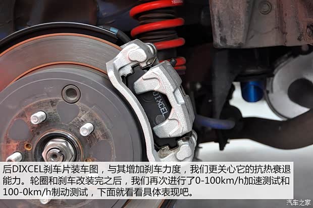 斯巴鲁 斯巴鲁BRZ 2013款 2.0L 手动豪华型 斯巴鲁 斯巴鲁BRZ 2013款 2.0L 手动豪华型
