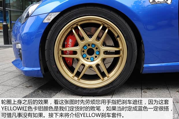 斯巴鲁 斯巴鲁BRZ 2013款 2.0L 手动豪华型 斯巴鲁 斯巴鲁BRZ 2013款 2.0L 手动豪华型