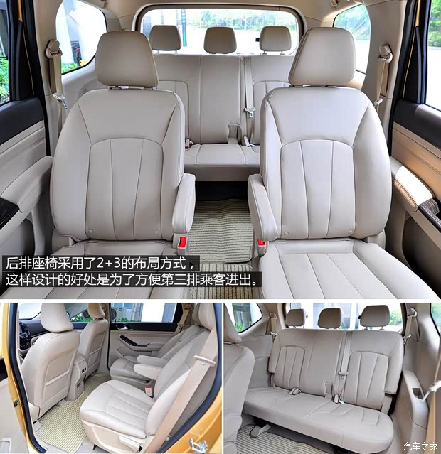 上汽通用五菱 寶駿730 2014款 1.5L 手動(dòng)豪華型 7座