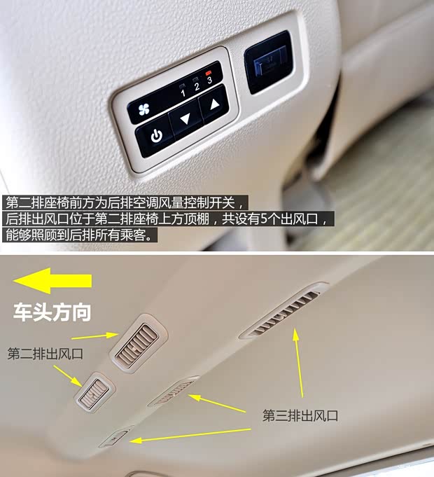 上汽通用五菱 寶駿730 2014款 1.5L 手動(dòng)豪華型 7座