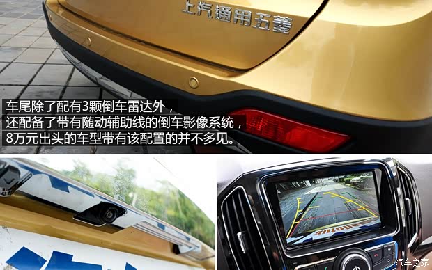 上汽通用五菱 宝骏730 2014款 1.5L 手动豪华型 7座 上汽通用五菱 宝骏730 2014款 1.5L 手动豪华型 7座