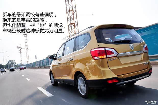 上汽通用五菱 寶駿730 2014款 1.5L 手動豪華型 7座 上汽通用五菱 寶駿730 2014款 1.5L 手動豪華型 7座