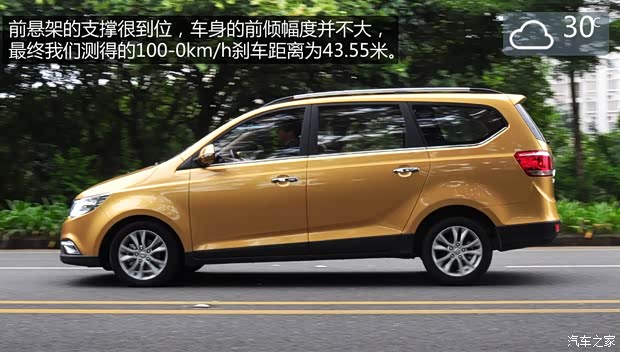 上汽通用五菱 宝骏730 2014款 1.5L 手动豪华型 7座