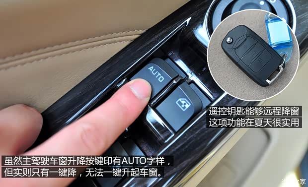 上汽通用五菱 宝骏730 2014款 1.5L 手动豪华型 7座 上汽通用五菱 宝骏730 2014款 1.5L 手动豪华型 7座