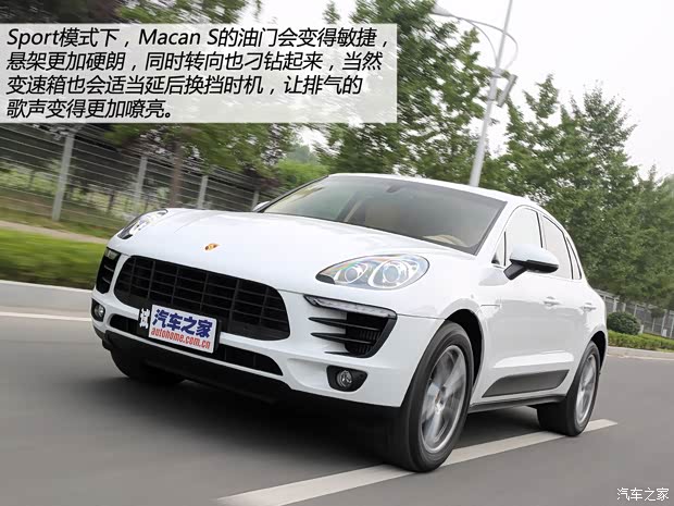 保時捷 Macan 2014款 Macan S 3.0T 保時捷 Macan 2014款 Macan S 3.0T