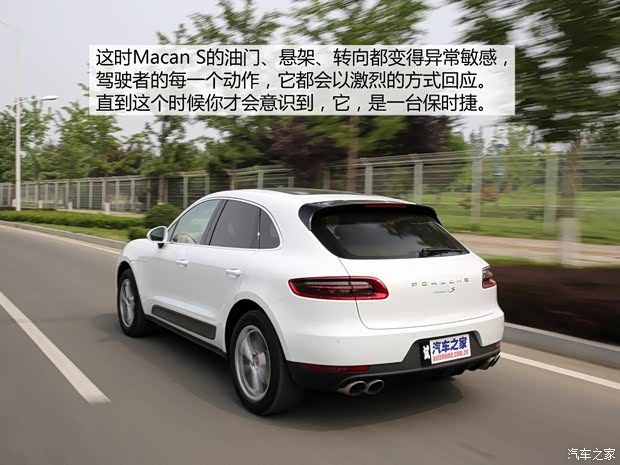 保時捷 Macan 2014款 Macan S 3.0T 保時捷 Macan 2014款 Macan S 3.0T